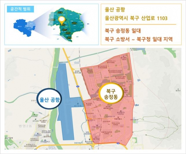 [사진: 한국공항공사 제공]