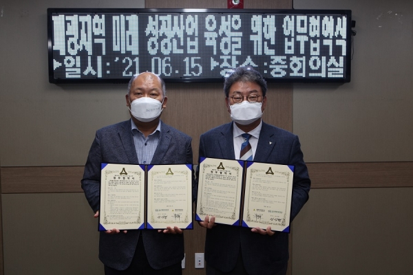 대한석탄공사와 영월산업진흥원간 업무협약 체결 사진