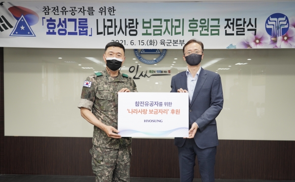 [사진: 효성 제공]