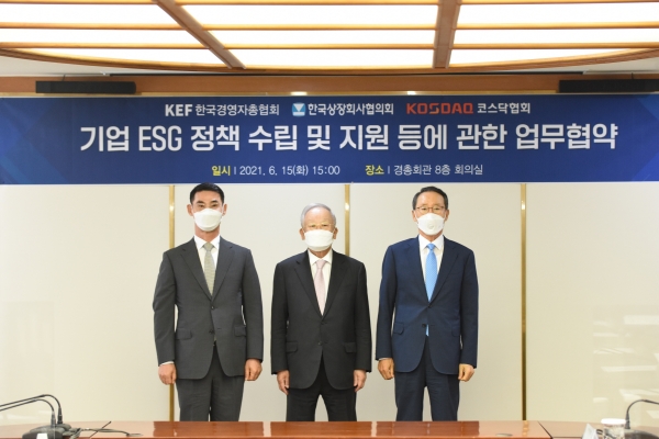 [사진: 경총 제공]