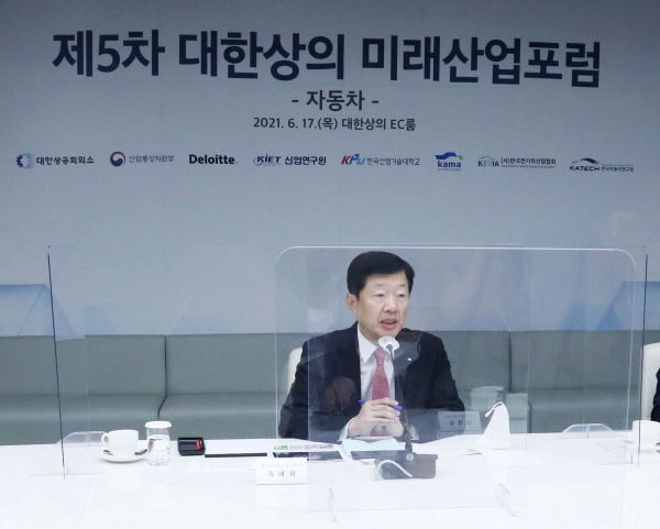[사진: 대한상의 제공]