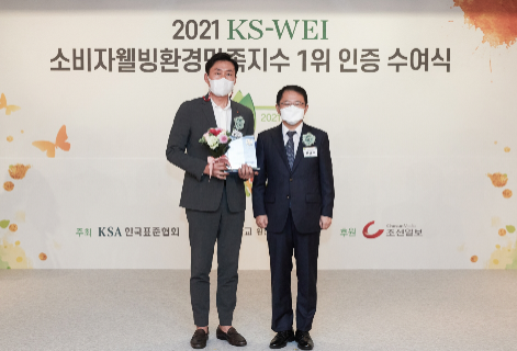 24일, 서울 소공동에 위치한 롯데호텔 사파이어 볼룸에서 열린 2021 소비자웰빙환경만족지수(KS-WEI) 1위 인증 수여식에서 SK매직이 전기오븐 부문 10년 연속 1위로 선정된 가운데 장상욱 SK매직 마케팅전략실장과 강명수 한국표준협회 회장이 수상 기념사진을 촬영하고 있다 (좌: 장상욱 SK매직 마케팅전략실장 우: 강명수 한국표준협회 회장)