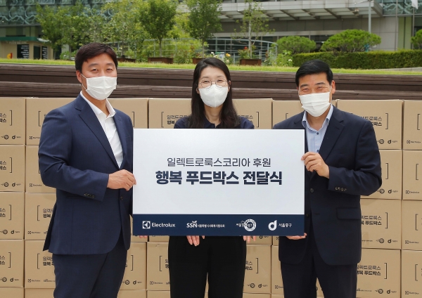 행복 푸드박스 전달식 사진. 서울광역푸드뱅크센터 김준혁 센터장, 일렉트로룩스코리아 이신영 대표이사, 서울 중구청 김종석 생활복지친화국장(왼쪽부터)