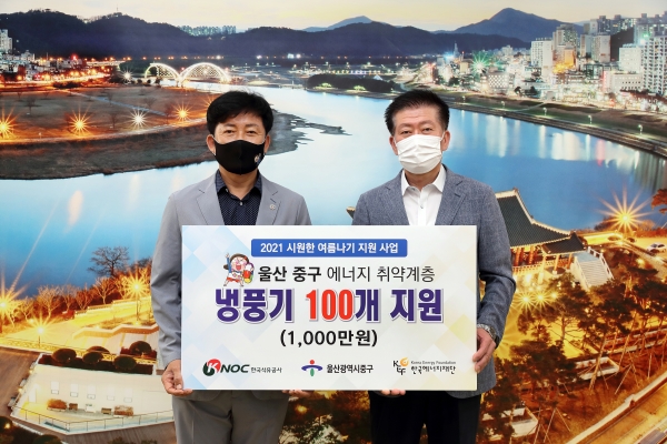 (왼쪽부터) 박태완 울산 중구청장, 석유공사 조성상  총무처장