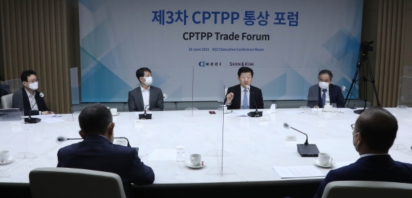 [사진: 대한상의 제공]