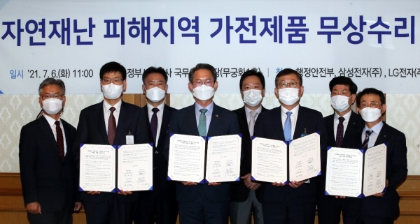 [사진: LG전자 제공]
