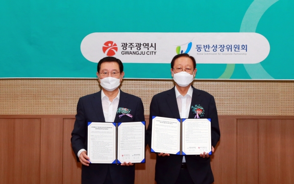 [사진: 동반위 제공]