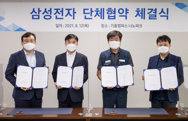 [사진: 삼성전자 제공]
