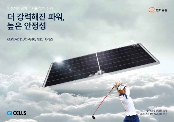 큐피크 듀오 G11 제품 카탈로그 이미지