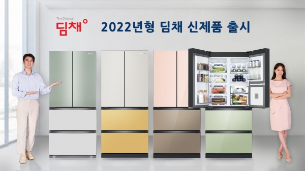 (사진제공=딤채)