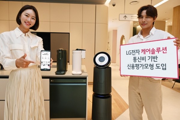 [사진: LG전자 제공]