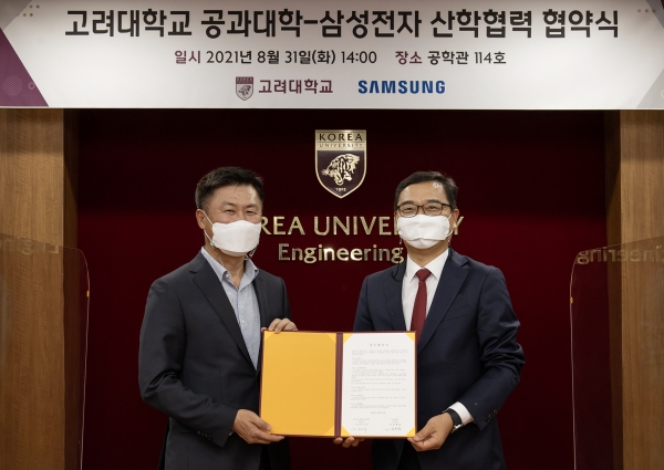 [사진: 삼성전자 제공]