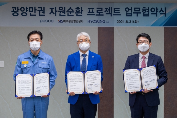 [사진: 효성티앤씨 제공]