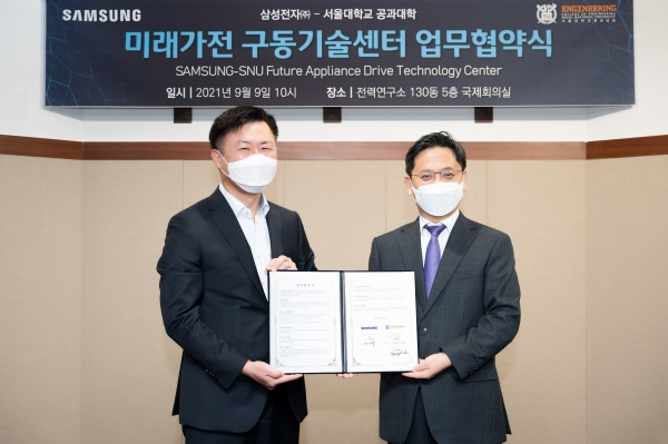 [사진: 삼성전자 제공]