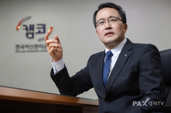 문성유 캠코 사장.