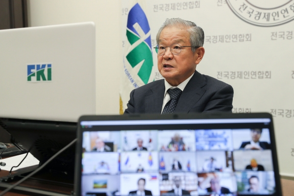 [사진: 전경련 제공]