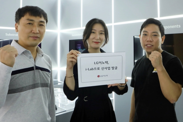 [사진: 삼성전자 제공]