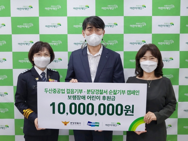 [사진: 두산 제공]