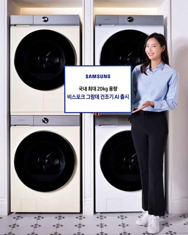 [사진: 삼성전자 제공]