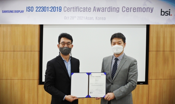 [사진: 삼성디스플레이 제공]