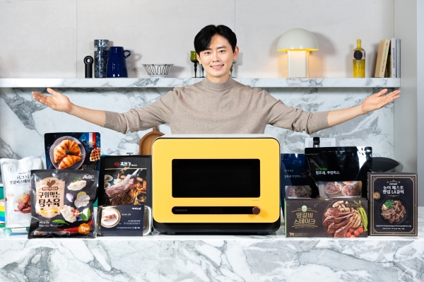 [사진: 삼성전자 제공]