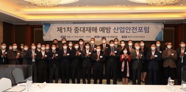 [사진: 경총 제공]
