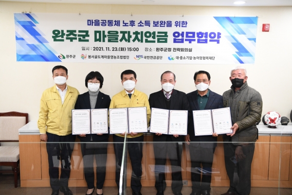 [사진: 동반위 제공]