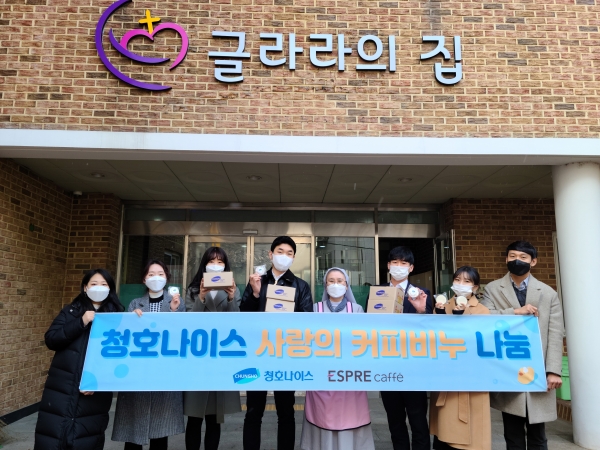 (사진제공=청호나이스)