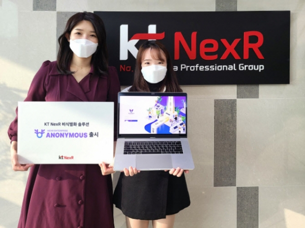 (사진제공=kt넥스알)