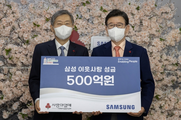 [사진: 삼성 제공]