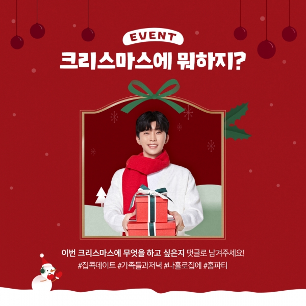 (사진제공=청호나이스)