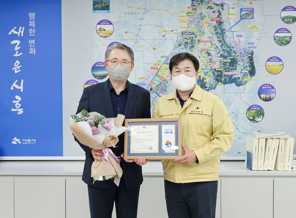 시흥시 나눔문화 활성화 유공자 표창 수여식(사진제공=쿠쿠)
