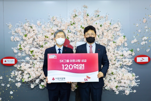 15일 이형희 SK수펙스추구협의회 SV위원장(우측)이 서울 중구 정동에 있는 사회복지공동모금회 조흥식 회장(좌측)에게 성금 120억원을 전달했다.[사진: SK그룹]