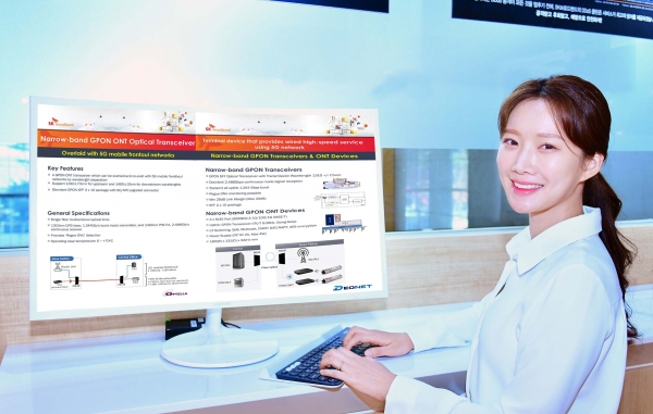 (사진제공=SK브로드밴드)