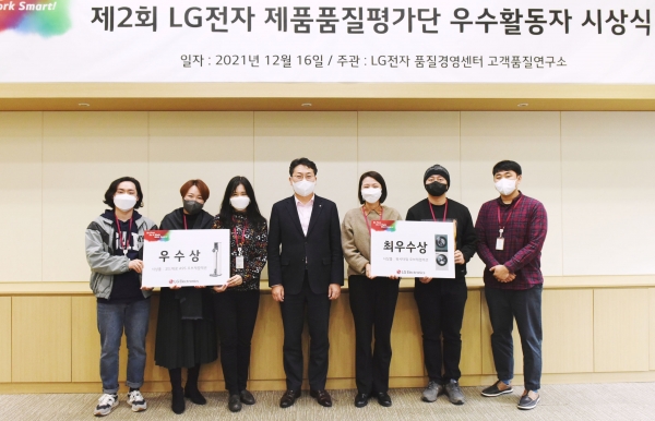 [사진: LG전자 제공]
