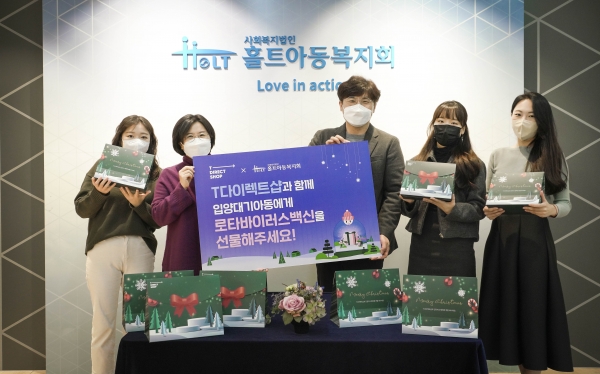 (사진제공=SKT)