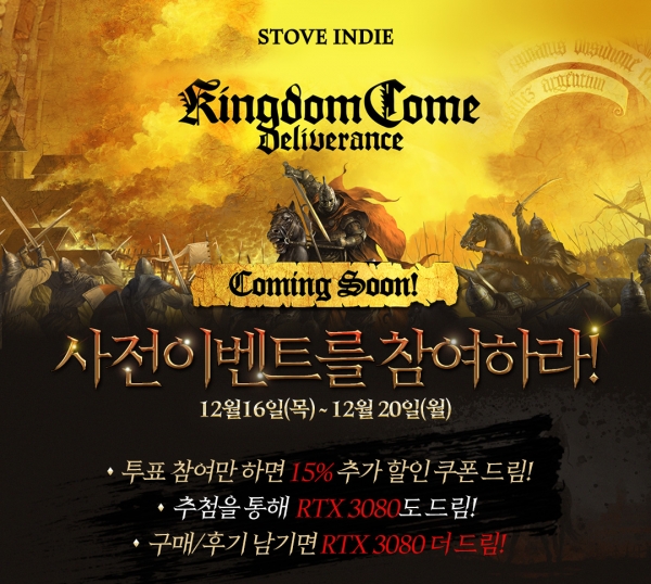 (사진제공=스마일게이트)