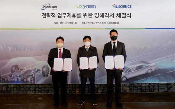 아이엘사이언스X하이비젼X퓨런티어 전략적 제휴 협약식 모습