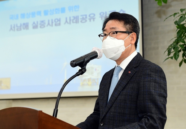 (사진제공=한국전력공사)
