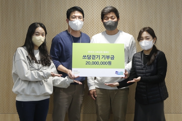 사진은 장애 청소년이 LG 스탠바이미로 공부하는 모습을 그린 일러스트 이미지. [사진: LG전자 제공]