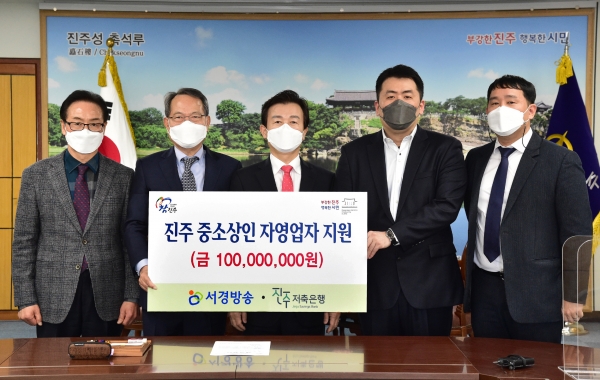 (사진제공=서경방송)