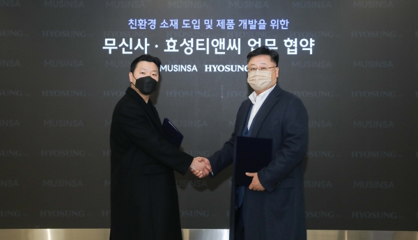이건오 무신사 스탠다드 본부장(왼쪽), 강태호 효성티앤씨 상무(오른쪽). [사진: 효성티앤씨 제공]