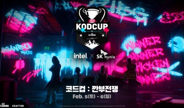 [사진=SK하이닉스 제공]