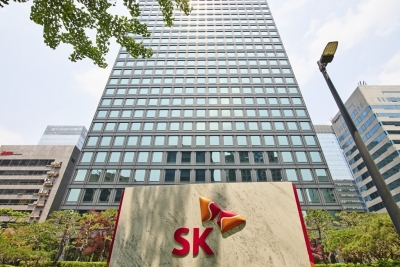 SK 서린빌딩.[사진=SK그룹 제공]