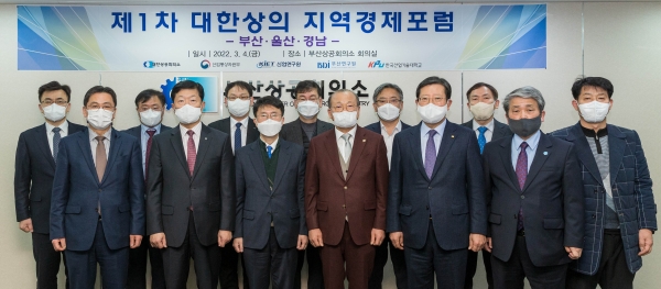 우태희 대한상의 상근부회장(앞줄 왼쪽 두번째)이 참석자들과 기념촬영을 하고 있다. [사진=대한상의 제공]