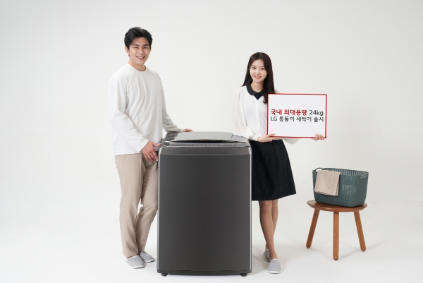 LG전자가 11일 부피가 크거나 많은 양의 빨래도 한 번에 세탁할 수 있는 국내 최대 24kg 용량 통돌이 세탁기를 출시한다. 모델들이 'LG 통돌이 세탁기' 신제품(모델명: TS24BVD)을 소개하고 있다. [사진=LG전자 제공]