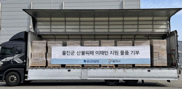 [사진=위니아딤채 제공]