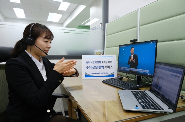 [사진=삼성전자서비스 제공]