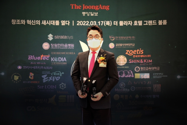 오준오 보람그룹 대표이사가 17일 서울 더플라자호텔에서 열린 '2022 대한민국 창조경영' 시상식에서 대리수상을 하고 있다.