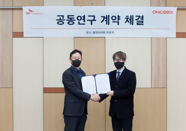 ▲SK케미칼 김정훈 연구개발센터장 (사진 좌)와 온코빅스 김성은 대표 (사진 우)가 협약 체결 후 악수를 나누고 있다. [사진제공=SK케미칼]